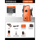 CLEAN High Pressure Car Washing Machine Household 220v Water Pump Portable Gun Grab High-power