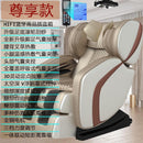 Mingrentang Massage Chair Intelligent Household Full Body Multifunctional Space Capsule Full