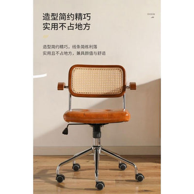 GC Rattan Chair Office Chair Solid Wood Japanese Computer Chair Household Swivel Chair Study Lifting