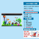 RUNPET Small and medium-sized aquarium large living room household aquarium lazy ecological water