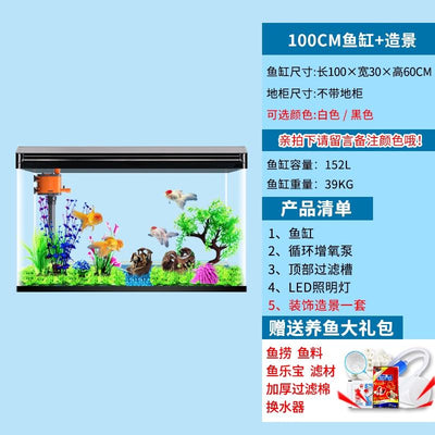 RUNPET Small and medium-sized aquarium large living room household aquarium lazy ecological water