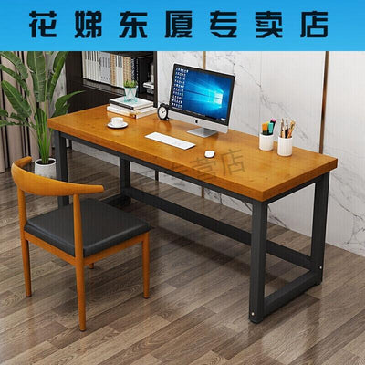 Electronic Sports Learning Strip Solid Wood Computer Simple Modern Iron Work Household Desk