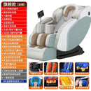 Mingrentang Massage Chair Automatic Middle-aged And Elderly Massage Gift Sharing Intelligent Zero