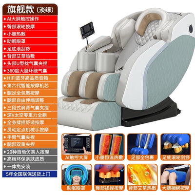 Mingrentang Massage Chair Automatic Middle-aged And Elderly Massage Gift Sharing Intelligent Zero