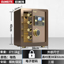 PYGH Special Household Small Mini Anti-theft Office File Safe Fingerprint Password Invisible Home