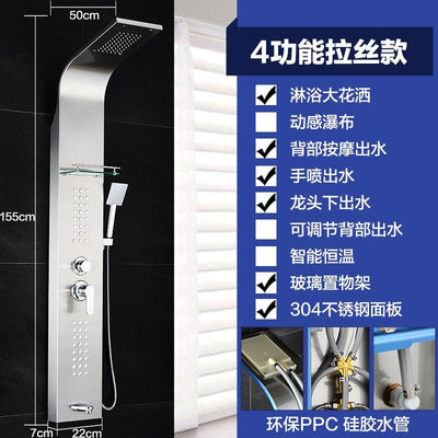 Shower Set 304 Stainless Steel Shower Screen Smart Thermostatic Wall-mounted Shower Nozzle