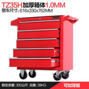 Tankstorm Trolley Multifunctional Auto Car Repair Tool Cabinet Tattoo Mobile Toolbox