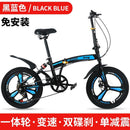 Foldable Bicycle Shimano 7-speed Variable Speed Bicycle Double Disc Brake Folding Bicycle City Road