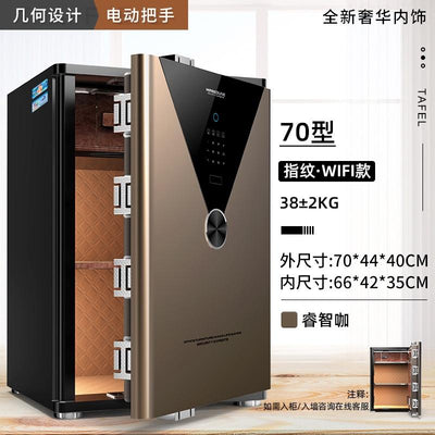 YICHANG Steel Safe Household Small WiFi Mobile Phone 60 / 70 / 80 / 1m Large Space Password