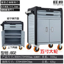 Tool Cart Heavy-duty Mobile Tool Cart Trolley Multifunctional Tool Cabinet Home Workshop Auto Repair