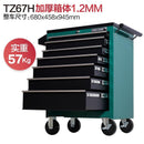 AUSITUR Tankstorm Tool Cart Multifunctional Mobile Maintenance Cart Drawer Combination Toolbox