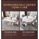 Light Luxury Rotary Telescopic Round Dining Table With Rotary Table Multifunctional Rock Plate