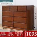 Solid Wood Bedroom Living Room Special Price Economical Chest of Drawers Storage Cabinet Ikea