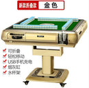 Machine Full-automatic Folding Mahjong Table Motor Mute Home Four-port Roller Coaster