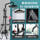 PYGH Shower Set Bathroom Shower Head Bathtub Bathroom Pressurized Shower Head Bathroom Accessories