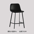 PU Bar Chair Stool Front Desk Stool Household High Stool Wrought Iron Back Chair