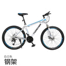 Forever Mountain Bike 26 Inch High Carbon Steel Shifting Adults Road Bike Double Disc Brakes Men's