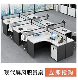 (QC) Conference Table Long Table Simple Modern Large Training Long Table Office Furniture