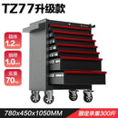 AUSITUR Tankstorm Tool Cart Multifunctional Mobile Maintenance Cart Drawer Combination Toolbox