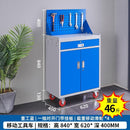 Syezyo Tool Box Trolley Cart Heavy Tool Cabinet Iron in Thickening Workshop Sheet Storage for