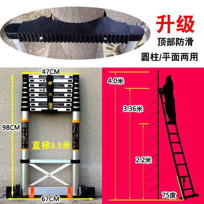 Thickened Aluminum Alloy Multi-function Telescopic Engineering Ladder Portable Herringbone Household