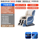 8D Massage Chair Domestic Full-automatic Space Capsule Multifunctional Cervical And Lumbar Massage