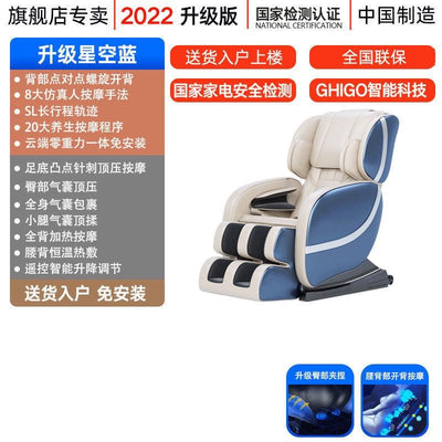 8D Massage Chair Domestic Full-automatic Space Capsule Multifunctional Cervical And Lumbar Massage