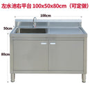 Kitchen 304 Stainless Steel Floor-mounted Integrated Dish Washing Basin Sink Cabinet with Operating