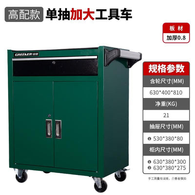 Syezyo Tool Car Auto Repair Tool Trolley Cart Multi Function Maintenance Scheme Mobile Toolbox Auto