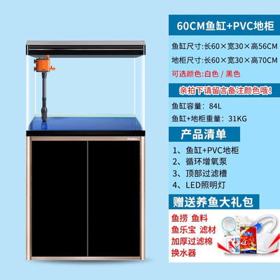 RUNPET Small and medium-sized aquarium large living room household aquarium lazy ecological water