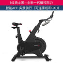 Yesoul Wild Beast Dynamic Bicycle Magnetically Controlled Family Ultra-silent Fitness Car Indoor