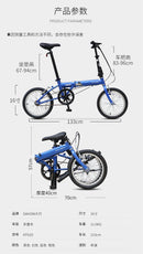 Dahon 16-inch Ultra-light Mini Adult Small Wheel Folding Bicycle