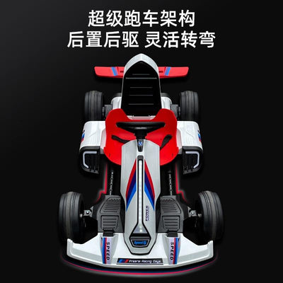 BabyDairy Kids Go-Kart Children's Electric Vehicle Four-wheel Drift Car Remote Control Toy Car 8-12