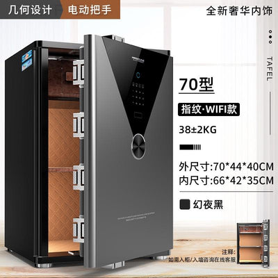 YICHANG Steel Safe Household Small WiFi Mobile Phone 60 / 70 / 80 / 1m Large Space Password