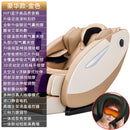 Mingrentang Massage Chair One-key Intelligent Control Saves Space And Avoids Installation