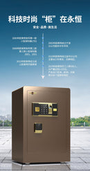 PYGH Special Household Small Mini Anti-theft Office File Safe Fingerprint Password Invisible Home