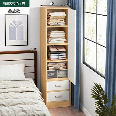 HZ Wardrobe Single Door Household Storage Cabinet Bedroom Rental Room Small Closet Ultra Narrow