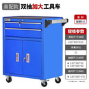 Syezyo Tool Car Auto Repair Tool Trolley Cart Multi Function Maintenance Scheme Mobile Toolbox Auto