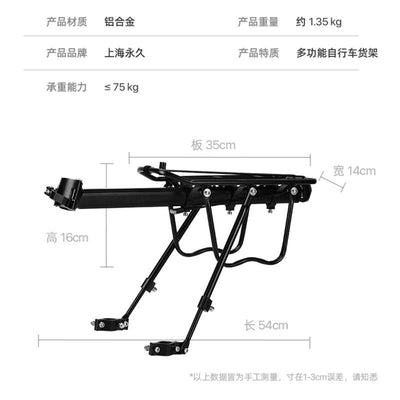 Mountain Bike Rear Seat Rack Quick Disassembly Foldable Bicycle Carrier Tail Rack Road Bike Luggage