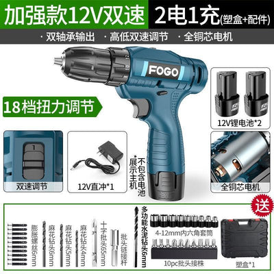 Syezyo Electric Drill Brushless Cordless Drill Multifunctional Tool set with Rechargeable Lithium