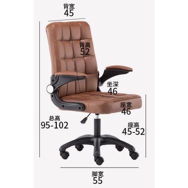 Computer Chair Home Office Chair Ergonomic Lifting Swivel Chair