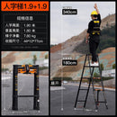 12🔥12 SHANJIE Ready Stock Telescopic Ladder Thickened Aluminum Alloy Engineering Herringbone Ladder