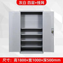 Syezyo Tool Box Trolley Cart Tool Thickened Iron Storage Cabinet for Heavy Workshop Auto Repair