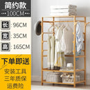 Clothes Rack Open Type Wardrobe Sturdy Coat Hangers With Drawer Bamboo Wardrobe