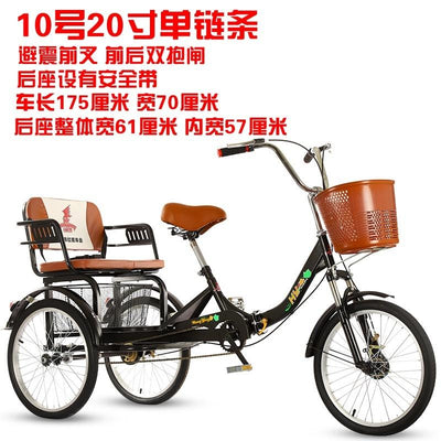 Adult Tricycle Double Bicycle Tandem Old Man Twitter Bike Pedal High-carbon Steel Bicycle