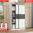 Kinbolee Wardrobe Sliding Door Nordic Wardrobe Multi-smell Wardrobe Sliding Door