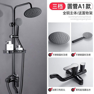 Shower Set Bathroom Shower Head Bathtub Bathroom Pressurized Shower Head