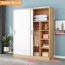 Wardrobe Sliding Door Modern Minimalist Bedroom Rental Room Storage Cabinet Solid Wood Minimalist