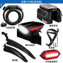 Bicycle Accessories Spree Mountain Bike Riding Gift Bag Mudguard Dead Flying Package Complete of