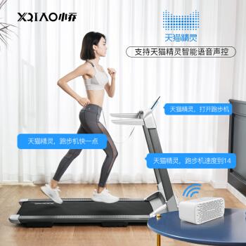 home treadmill Joe small multi-functional Q2S ultra-silent shock-absorbing folding electric indoor